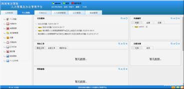 案例庫(kù) 零傭金開(kāi)發(fā)資源平臺(tái) 認(rèn)證擔(dān)保 全程無(wú)憂(yōu)