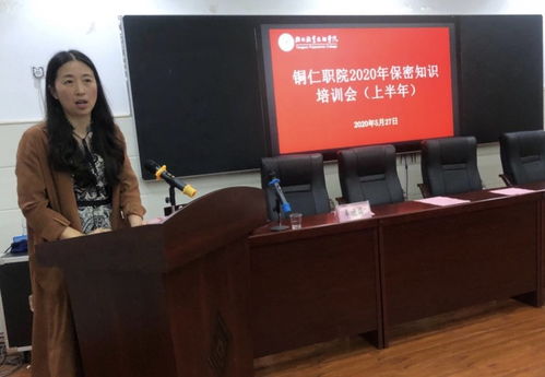 學(xué)院組織開(kāi)展辦公系統(tǒng)業(yè)務(wù)專(zhuān)題培訓(xùn)會(huì)